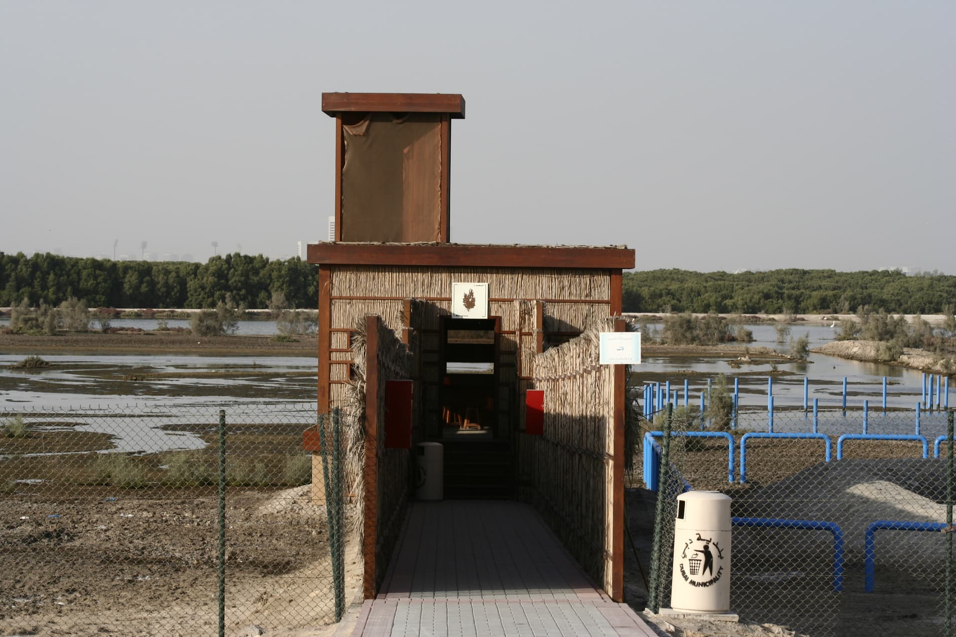 Ras Al Khor Wildlife Sanctuary
